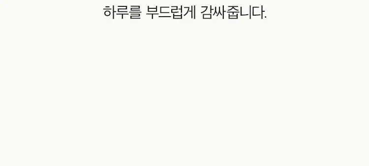 [손상모 케어] 아닐로 로지나잇 리페어 3종세트(샴푸+앰플트리트먼트+에센스) 상세페이지 46